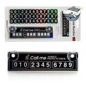 [셀러에이드]주차 표시판 차량식별 번호판 차량부착 전화번호