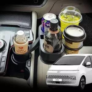 [셀러에이드]차량용 컵홀더 확장 차량 컵 거치대