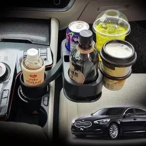 [셀러에이드]차량 컵홀더 멀티 장애인 컵거치대