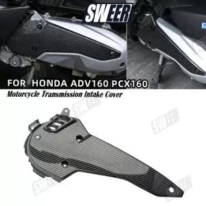혼다 ADV160 PCX160 2021-2025 오토바이 좌측 엔진 흡기 커버에 적합한 변속기 카본 파이버