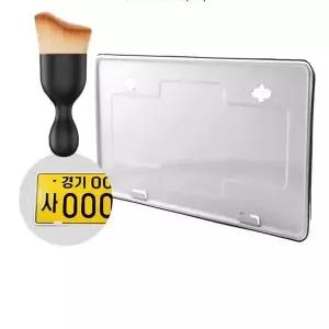 [셀러에이드]트럭 번호판 가드 틀 번호판 교체 먼지 브러쉬 세트