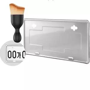 [셀러에이드]트럭 번호판 가드 틀 번호판 교체 먼지 브러쉬 세트A