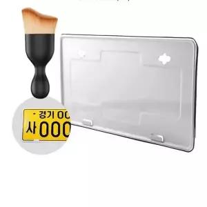 트럭 번호판 가드 틀 번호판 교체 먼지 브러쉬 세트