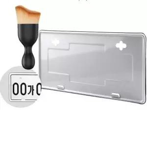 트럭 번호판 가드 틀 번호판 교체 먼지 브러쉬 세트A