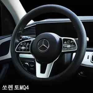 쏘렌토MQ4 핸들커버 가죽 자동차 핸들덮개