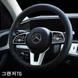 자동차 핸들커버 그랜저 TG 타공 가죽