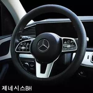 제네시스BH 핸들커버 자동차 가죽