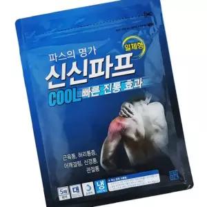 근육통파스 붙이는파스 일체형 6310 5매 신신파스 신신파프 카타플라즈마 쿨 E1W973DA58