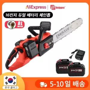 엔진톱 8000W 42V 브러시리스 16인치 무선 전기 체인톱 듀얼 배터리 충전식 정원용 목재 전동 공구