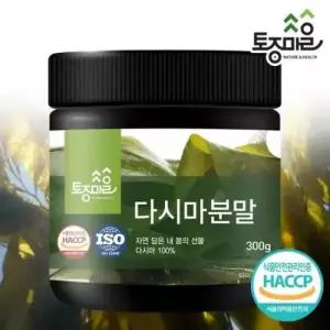 [토종마을]HACCP인증 국 다시마분말 300g_다시마환_다시마가루_다시마차전자피