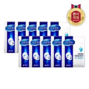 시루콧토 워터 솔루션 마스크팩 x 10개