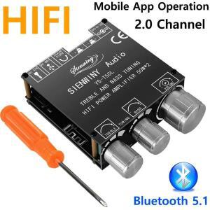 YS-T50L 블루투스 하이파이 채널 2.0 베이스 앰프, 홈 사운드 시스템용 액티브 스피커, 앱 작동 지원, 3.5m