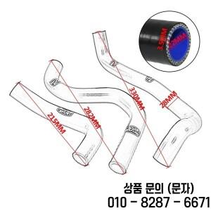 3pcs 라디에이터 호스 Triumph Street RS765 R 2020 용 물 냉각수 튜브 실리콘 파이프