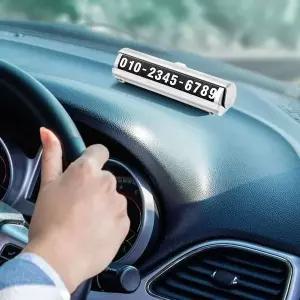 [콩심팥심]프라이버시 히든 야광 주차번호판 화이트