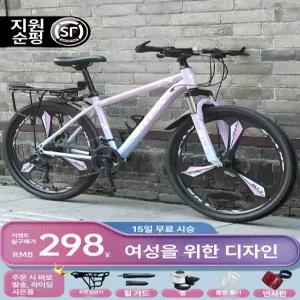 아이언티 MTB 자전거 학생용 변속 성인 여성 청소년 산악