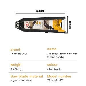 터프빌트 TB-H4-21-2X 일본식 목재 테논 풀쏘(접이식 손잡이 포함)