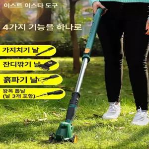 전동 예초기 충전식 잔디 무선 휴대용 벌초기 관리기 소형