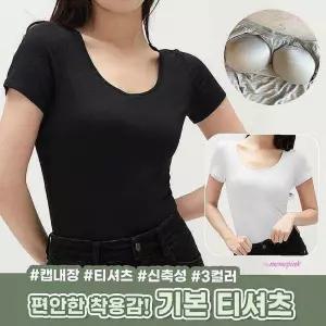 여성용 이너웨어 캡내장 모달 노와이어 쿨링 반팔yza997