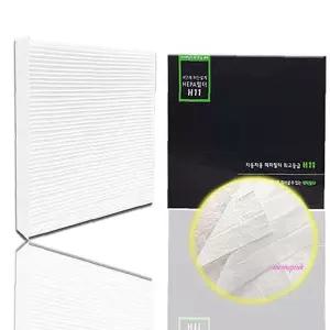 국산 초미세 11.01 베라크루즈 에어컨필터 경유 H11 efg614