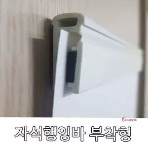 자석행잉바 거치대 현수막 부착형 광고 POP 배너ijk193