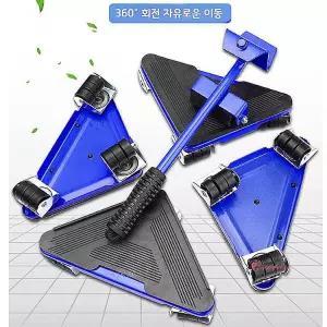 지렛대 짐운반 옮기기 만능 이동 바퀴 무거운 가구 짐옮기는 롤러 재배치 냉장고 장롱 크레인uvw021