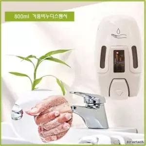 [SBD] 거품비누용 디스펜서 거품용기 거품세척기 손세정기