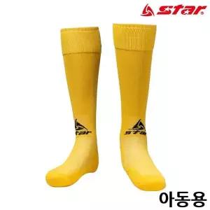 축구 스타킹 (아동) (YELLOW) (SO162S-05)