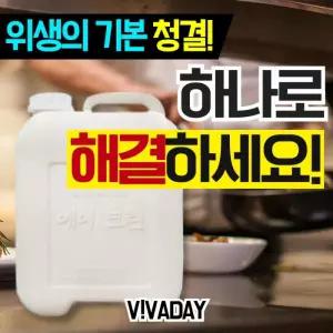 VCQ-G03 업소용 주방세제 에이크린 13kg