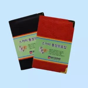 통장보관집 지갑 케이스 수납 파우치 은행 보관함 정리 슬리브 홀더 보관 파