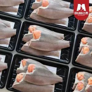 [마녀바스켓] 알이 꽉찬 통통한 손질 알배기 가자미 (대-중) 550g (4~6미)