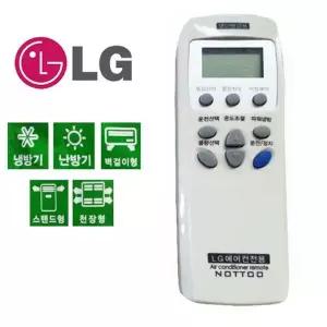 [셀러에이드]만능리모컨 냉난방기 리모콘 난방 난방기