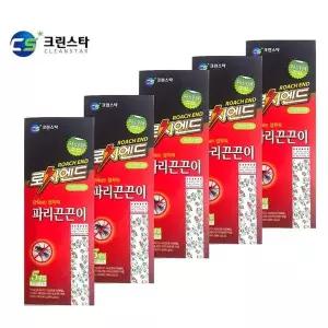 [셀러에이드]천장부착끈끈이 나방파리 파리끈끈이끈끈이용