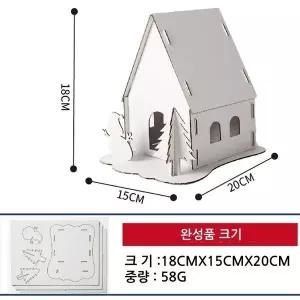 [키득키득]화이트 종이하우스골직DIY 중 크리스마스 하우스