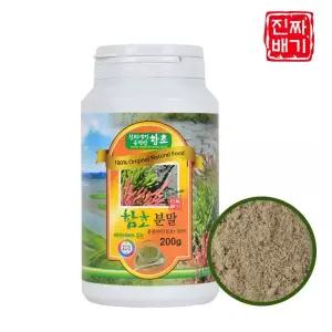 [농부의정원]순천만 진짜배기 함초분말 200g