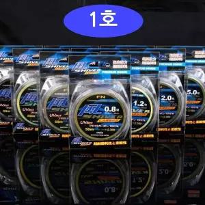 1호 라인 목줄 카본낚시줄 바다낚시라인 낚시라인