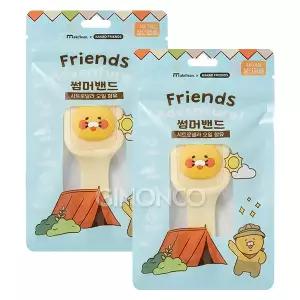 24년형 카카오프렌즈 춘식이 썸머밴드(성인겸용) 2개 여름 물놀이