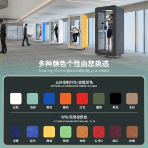 모바일 산업용 방음실, 라이브 스트림, 학습 창고, 홈 전화 부스, 비즈니스 오피스, 무소음 캐빈, 제품 테