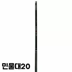 TBZ ST 청산조수 민물낚시대 경질대 고급 민물대20