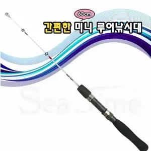 TBZ ST 루어대 60cm 빙어 송어 산천어 얼음 계곡 낚시