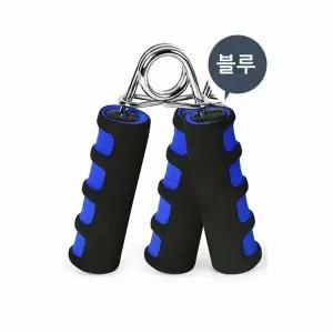 악력기 헬스 완력기 블루 근력기 스포츠용품 손운동