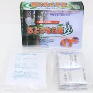 유쎌몰 목초수액시트 30매 일본발바닥파스 목초수액발바닥패치