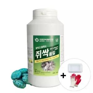 쥐약 쥐싹올킬 500g+목장갑 쥐 알약 퇴치제 제거 퇴치방법 살서제 먹이통장갑증정잘먹고 잘죽는 쥐싹올킬