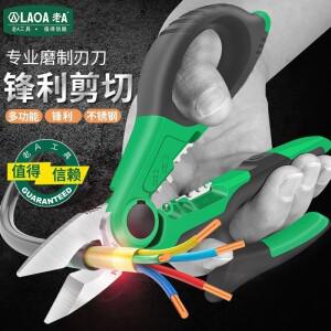 6인치 7인치 전기공 가위 1.5-4mm² 전선 절단기 피복 제거 단자 압착 스테인리스