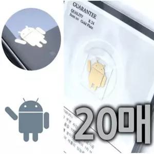 스마트폰 핸드폰 베씨 전자파차단 스티커 안드로이드모양 20매 24K도금 서치생활