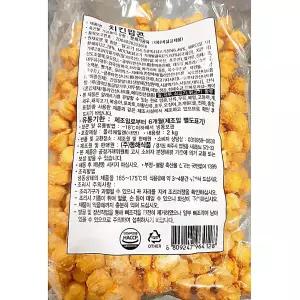 육가공 즉석식품 동해 가공식품 치킨팝콘 2K 안주 서치생활