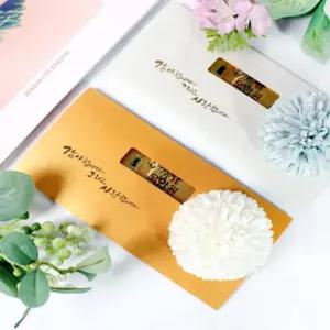 돈봉투 어버이날 골드 용돈박스 용돈봉투 24K 마리셀러