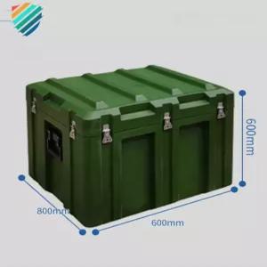 야전 보관함 다용도 공구함 방수 철제 롤링 중형 적재함