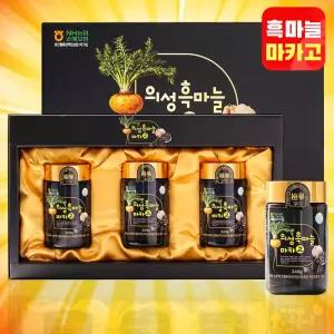 의성 흑마늘 마카고 진액고