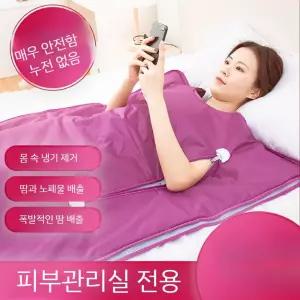 전기 가정용 뻗기+사은품 원적외선 홈사우나 온열매트 손 1 전신 안 온찜질 실버