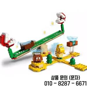 마리오 시리즈와 호환되는 꽃을 먹는 그네 슬라이드 인조  장난감 소년 및 14세 이상용